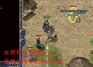 ������ɻ�ȡMajor����˽���еļ�Ʒװ����