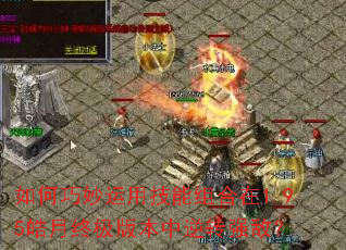 ����������ü��������1.95����ռ��汾����תǿ�У�