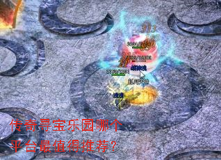 ����Ѱ����԰�ĸ�ƽ̨��ֵ���Ƽ���