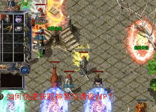 ��ο��ٻ�ȡ��װ������VIP��