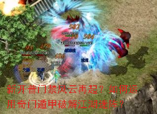 �¿����Ž�������������������Ŷݼ��ƽ⽭������