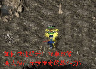 ��ο�������1.76׿Խ΢���ƷԪ�ش����ս������