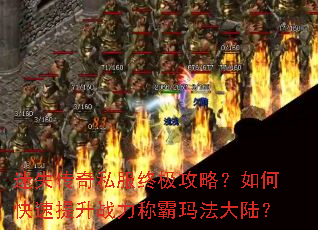 ��ʧ����˽���ռ����ԣ���ο�������ս���ư��귨��½��