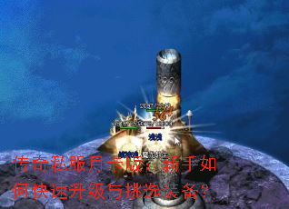 ����˽���¿��棺������ο�����������ѡװ����