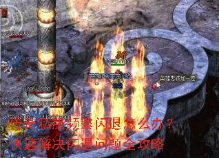 ����˽��Ƶ��������ô�죿���ٽ����������ȫ����