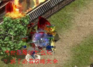 ����˽��SF��ô�棿���ֱؿ����Դ�ȫ