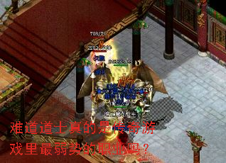 �ѵ���ʿ����Ǵ�����Ϸ�������Ƶ�ְҵ��