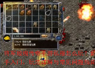 ����õ�崫������˽����ô�棿�������š��淨����볣������ָ��