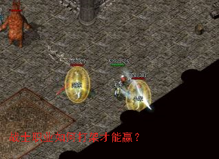 սʿְҵ��δ�ܲ���Ӯ��