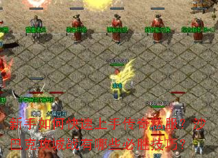 ������ο������ִ���˽����ɳ�Ϳ˹���ս����Щ��ʤ���ɣ�