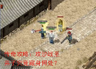 ���湥�ԣ���ɳսʥ���Ӿ��������δ���