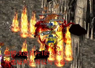 ��ο�������185Ӣ�ۺϻ����ɫ�ȼ���װ����