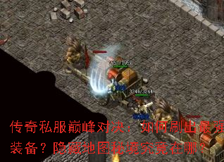 ����˽���۷�Ծ������ˢ����ǿװ�������ص�ͼ�ؾ��������ģ�