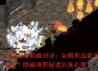 ����˽���۷�Ծ������ˢ����ǿװ�������ص�ͼ�ؾ��������ģ�