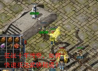 ��սʮ�괫�棬��ο��ٵִ������ؾ���