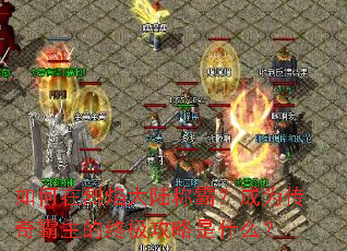 ����������½�ưԣ���Ϊ����������ռ�������ʲô��