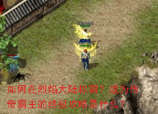 ����������½�ưԣ���Ϊ����������ռ�������ʲô��