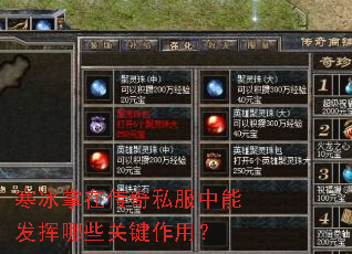 �������ڴ���˽�����ܷ�����Щ�ؼ����ã�