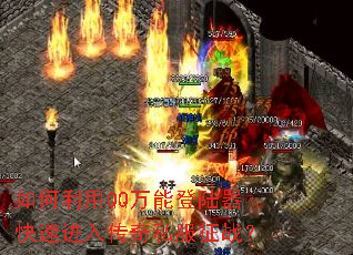 �������QQ���ܵ�½�����ٽ��봫��˽����ս��