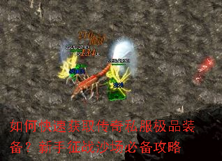 ��ο��ٻ�ȡ����˽����Ʒװ����������սɳ���ر�����