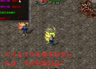 ����ڴ���˽����ְҵ�����п��ٻ��۲Ƹ���