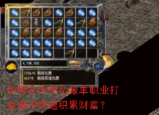 ����ڴ���˽����ְҵ�����п��ٻ��۲Ƹ���