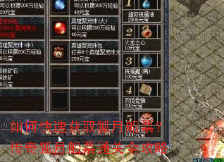 ��ο��ٻ�ȡ���´�Ʊ��������´�Ʊͨ��ȫ����