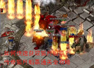 ��ο��ٻ�ȡ���´�Ʊ��������´�Ʊͨ��ȫ����