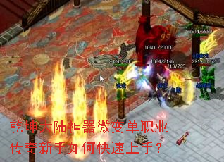 Ǭ����½����΢�䵥ְҵ����������ο������֣�