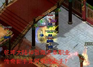 Ǭ����½����΢�䵥ְҵ����������ο������֣�