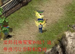 ��ʦ�ٻ��������᣿��Щ������������Ӧ��