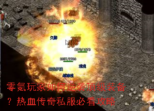 �����������Ϯ����װ������Ѫ����˽���ؿ�����