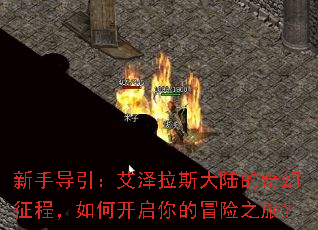 ���ֵ�����������˹��½��������̣���ο������ð��֮�ã�