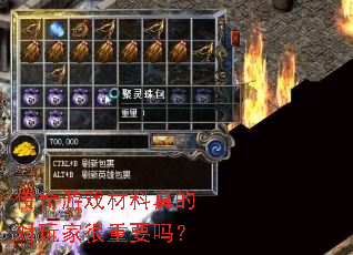 ������Ϸ������Ķ���Һ���Ҫ��