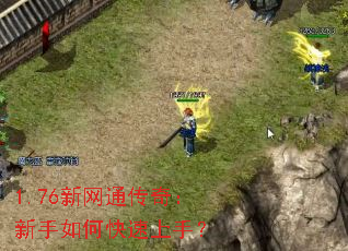 1.76����ͨ���棺������ο������֣�