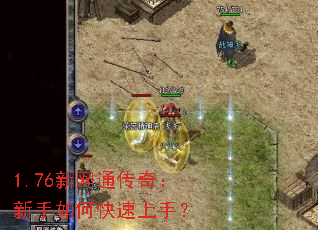 1.76����ͨ���棺������ο������֣�