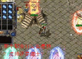 �ĸ�ְҵ��װ����죿��ʦ���ǵ�ʿ��