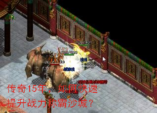 ����15�꣬��ο�������ս���ư�ɳ�ǣ�