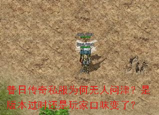 ���մ���˽��Ϊ�������ʽ��ǰ汾��ʱ������ҿ�ζ���ˣ�