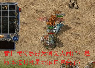 ���մ���˽��Ϊ�������ʽ��ǰ汾��ʱ������ҿ�ζ���ˣ�