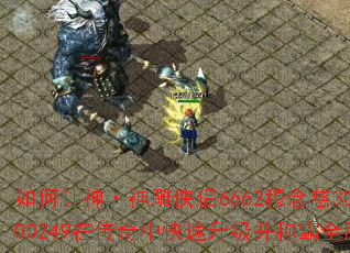 ��������������6662�����302600249�ڴ����п����������ư�ȫ����