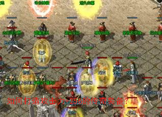 ��δ��칥����+256�Ĵ���װ����