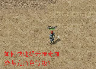 ��ο�����������ѪȾ������ɫ�ȼ���