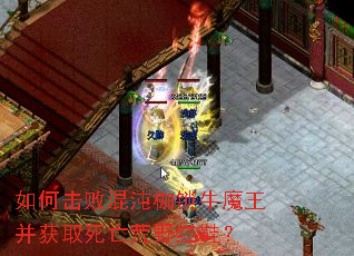 ��λ��ܻ������ţħ������ȡ������Ұ��Ь��