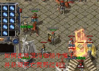 ��λ��ܻ������ţħ������ȡ������Ұ��Ь��