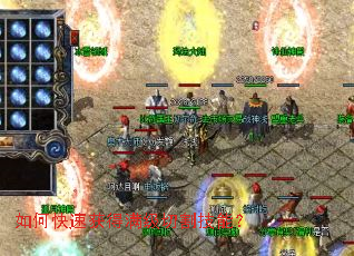 如何快速获得满级切割技能? 如何快速获得满级切割技能?