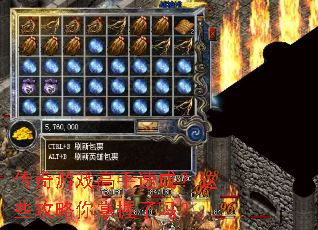 传奇游戏高手速成?这些攻略你掌握了吗? 传奇游戏高手速成?这些攻略你掌握了吗?