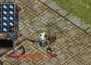 人形怪爆率真的那么低吗? 人形怪爆率真的那么低吗?