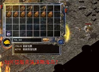 如何征服克洛诺斯海岛? 如何征服克洛诺斯海岛?