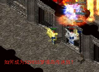 如何成为529855梦境岛传送员? 如何成为529855梦境岛传送员?